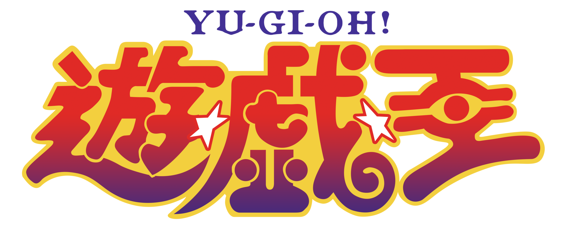 Yu-Gi-Oh!_(1998)_logo
